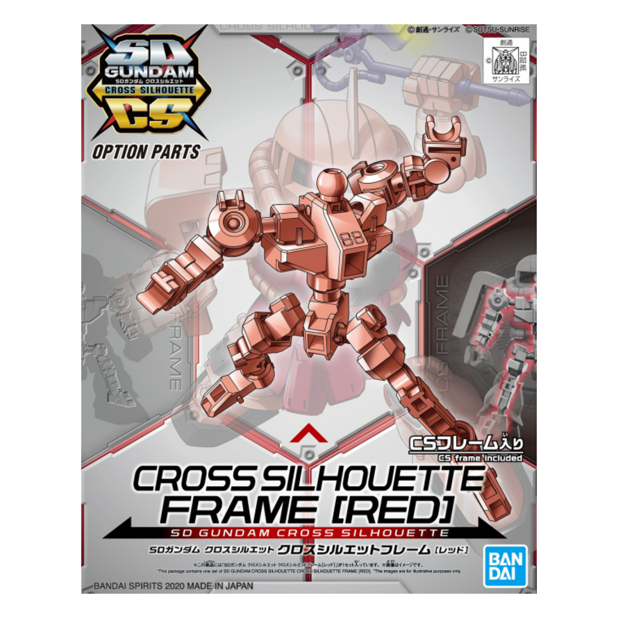 BANDAI SDCS Gundam Cross Silhouette Frame [Red]