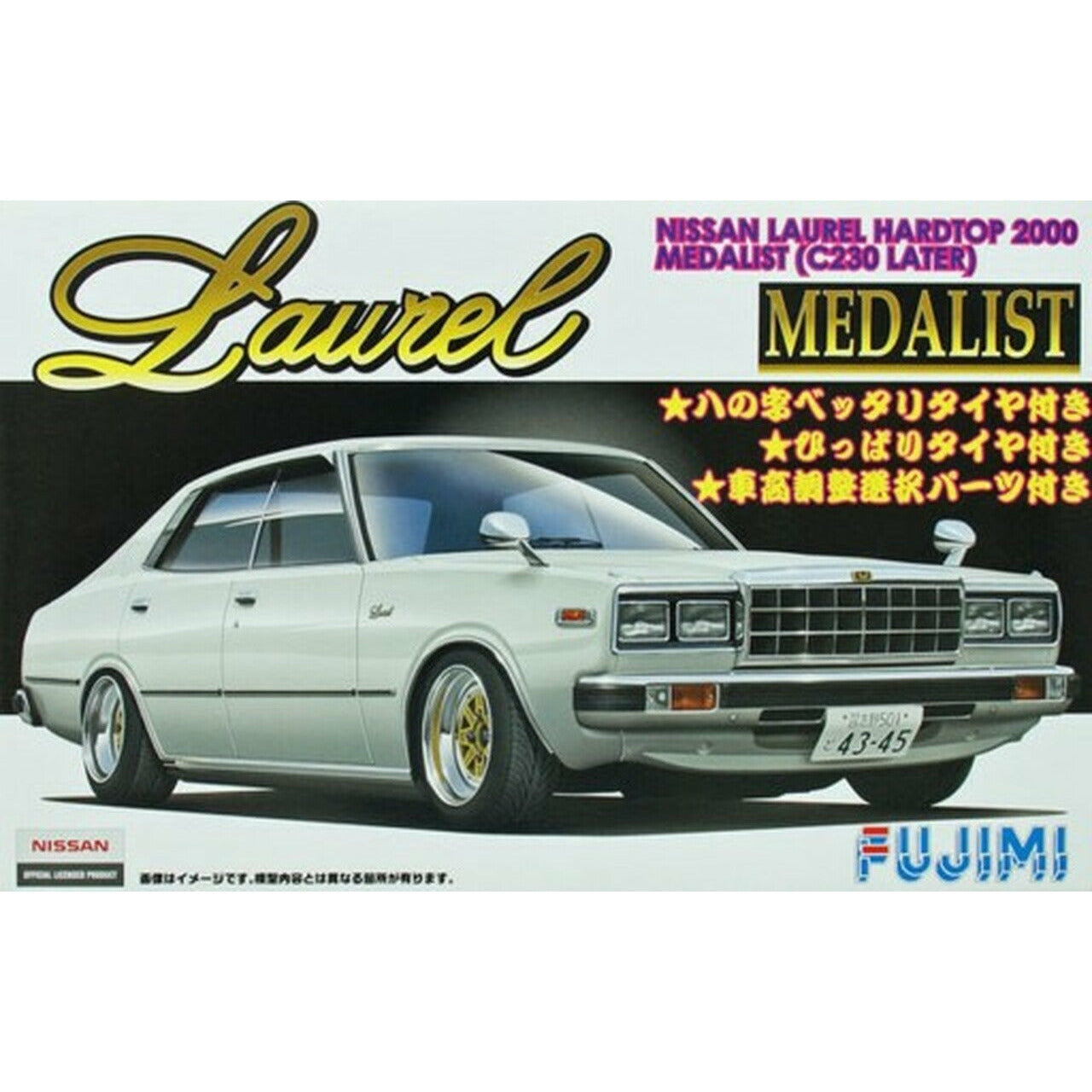 FUJIMI 1/24 Nissan Laurel Hardtop 2000 4Dr Medalist (C230)