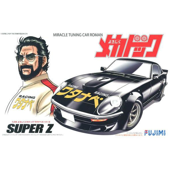 FUJIMI 1/24 Super Z