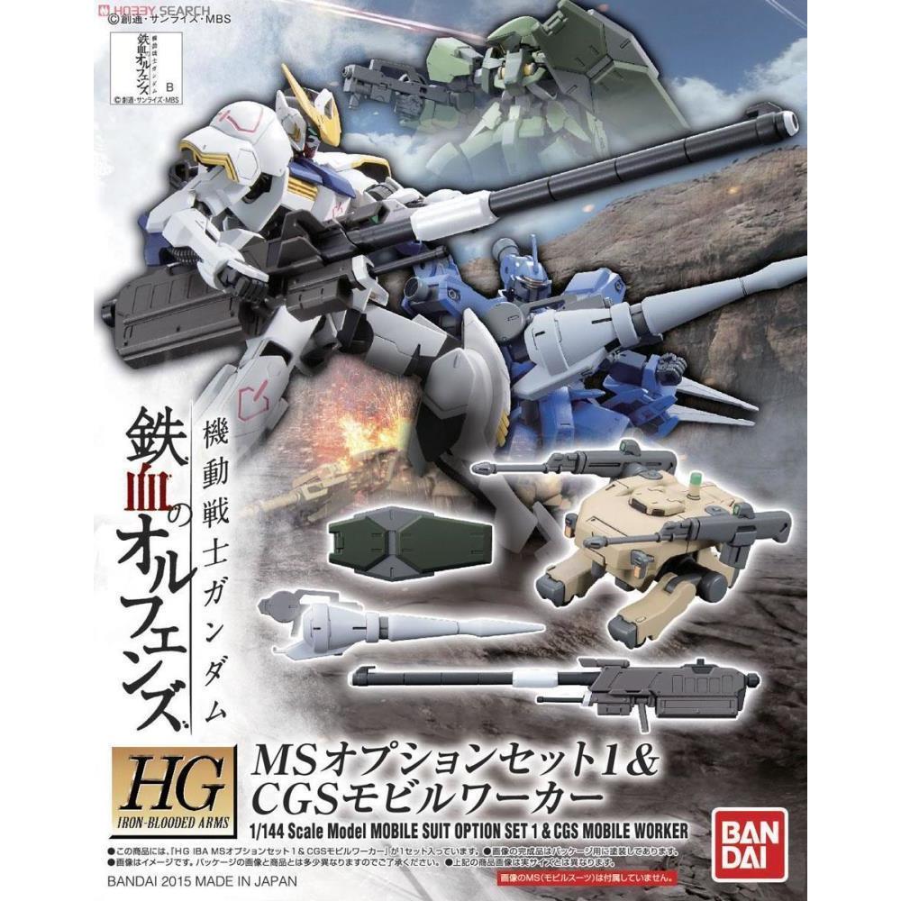 BANDAI 1/144 HGMS Option STE 5 & Tekkadan