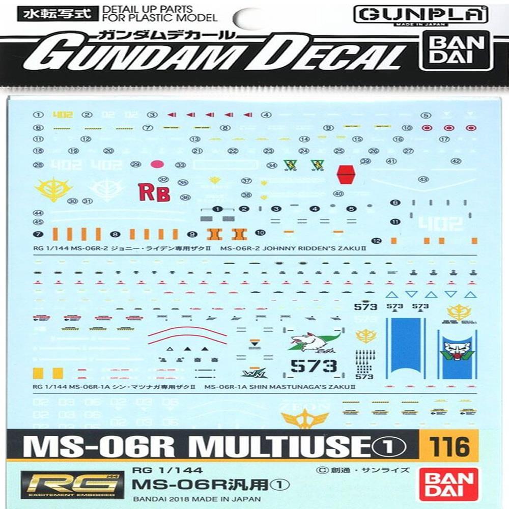 BANDAI Decal 116 RG 1/144 MS-06R Multiuse