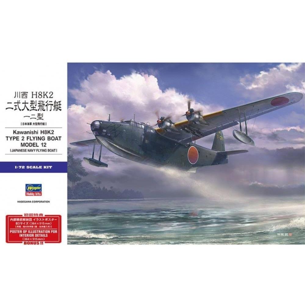 HASEGAWA 1/72 Kawanishi H8k1 Type 2 Flying Boat "802nd Flyi