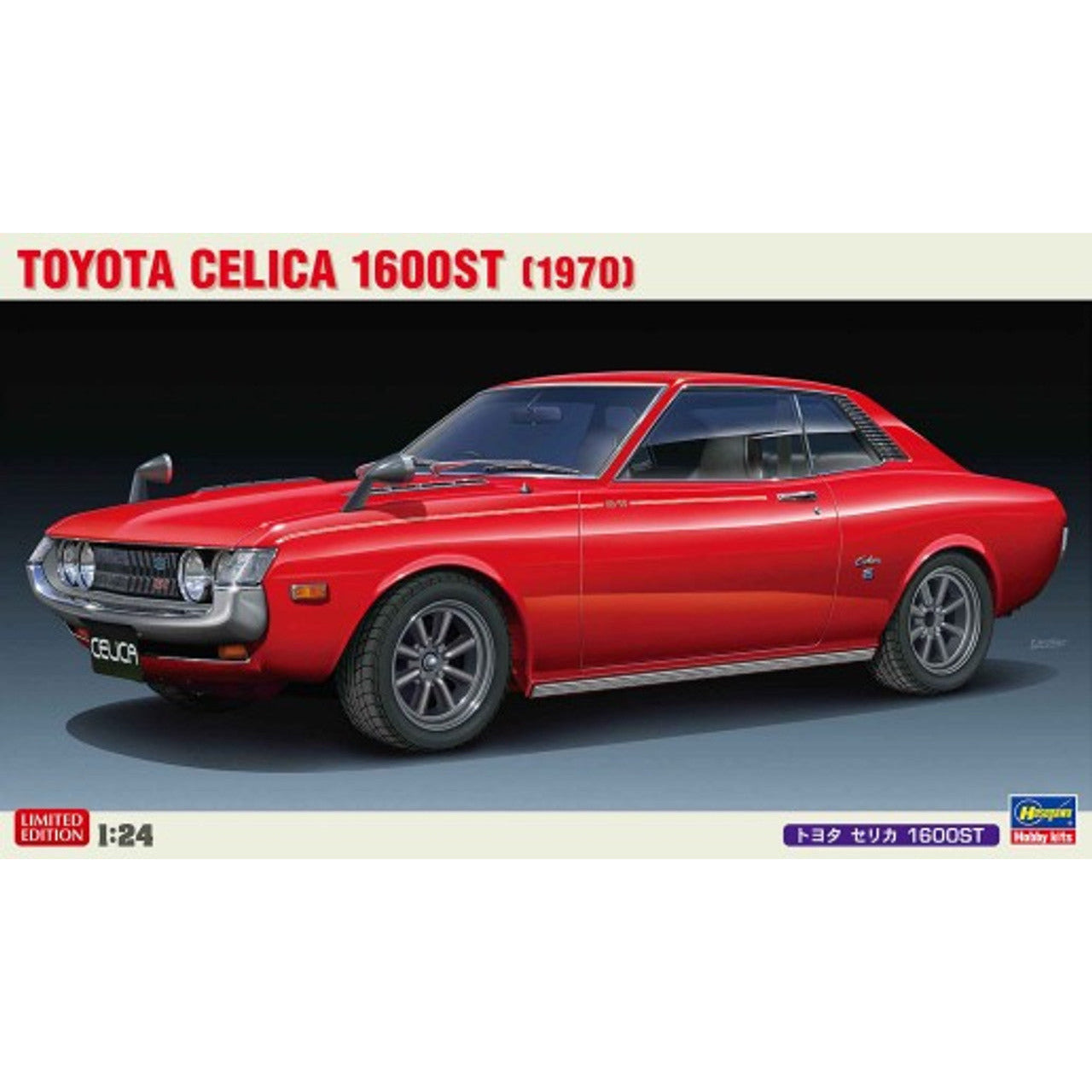 HASEGAWA 1/24 Toyota Celica 1600ST