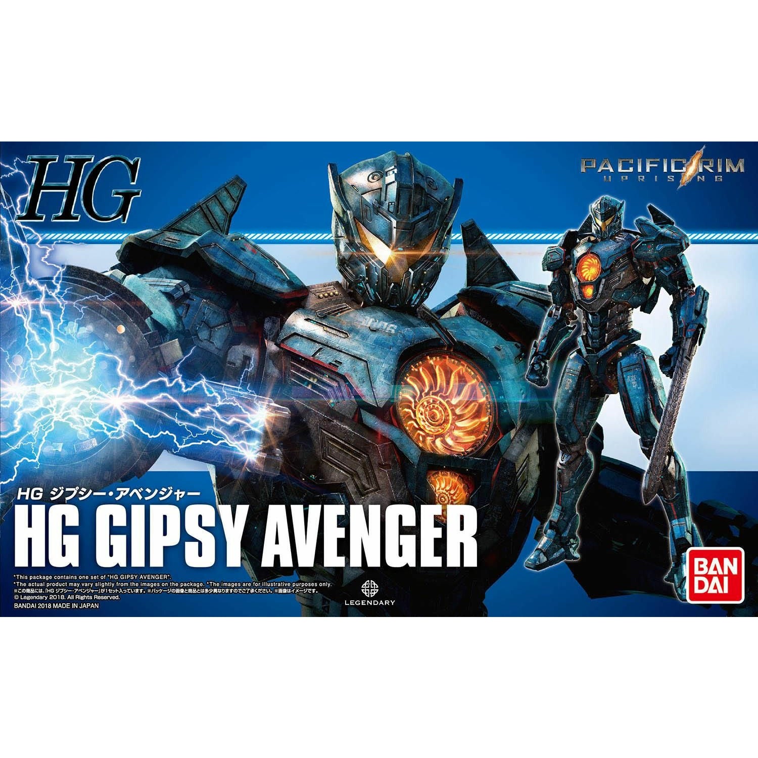 BANDAI HG Gipsy Avenger