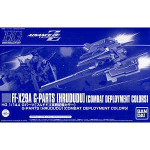 PREMIUM BANDAI 1/144 HG FF-X29A G Parts [Hrududu] [Combat Deployment Colors]