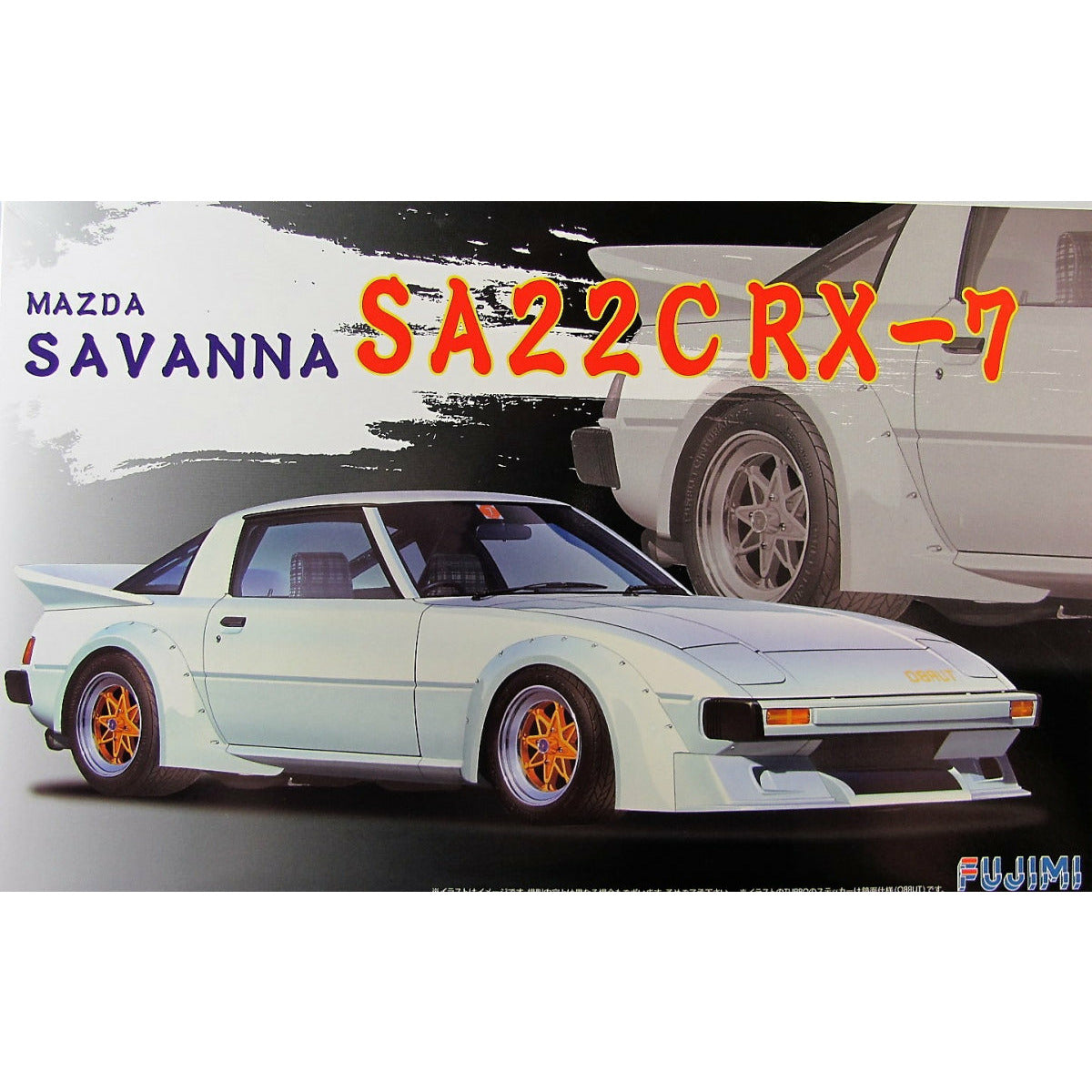 Fujimi 1/24 Mazda Savanna SA22C RX-7 (ID-80) Plastic Model Kit [04617]