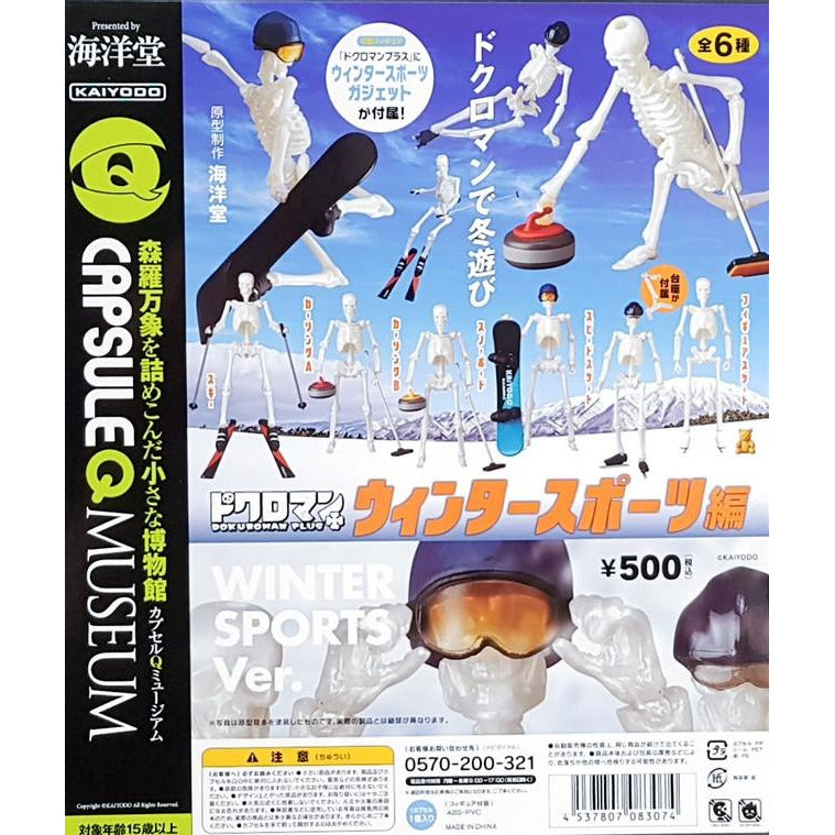 KAIYODO Dokuroman Winter Sports Lucky Dip Ball