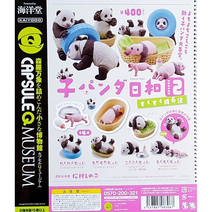 KAIYODO Panda Season 2 Lucky Dip Ball