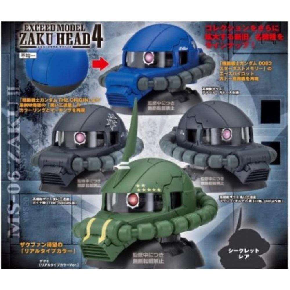 TAMASHII NATIONS GD Exceed Model Zaku Head 4 (Box Form) (OT