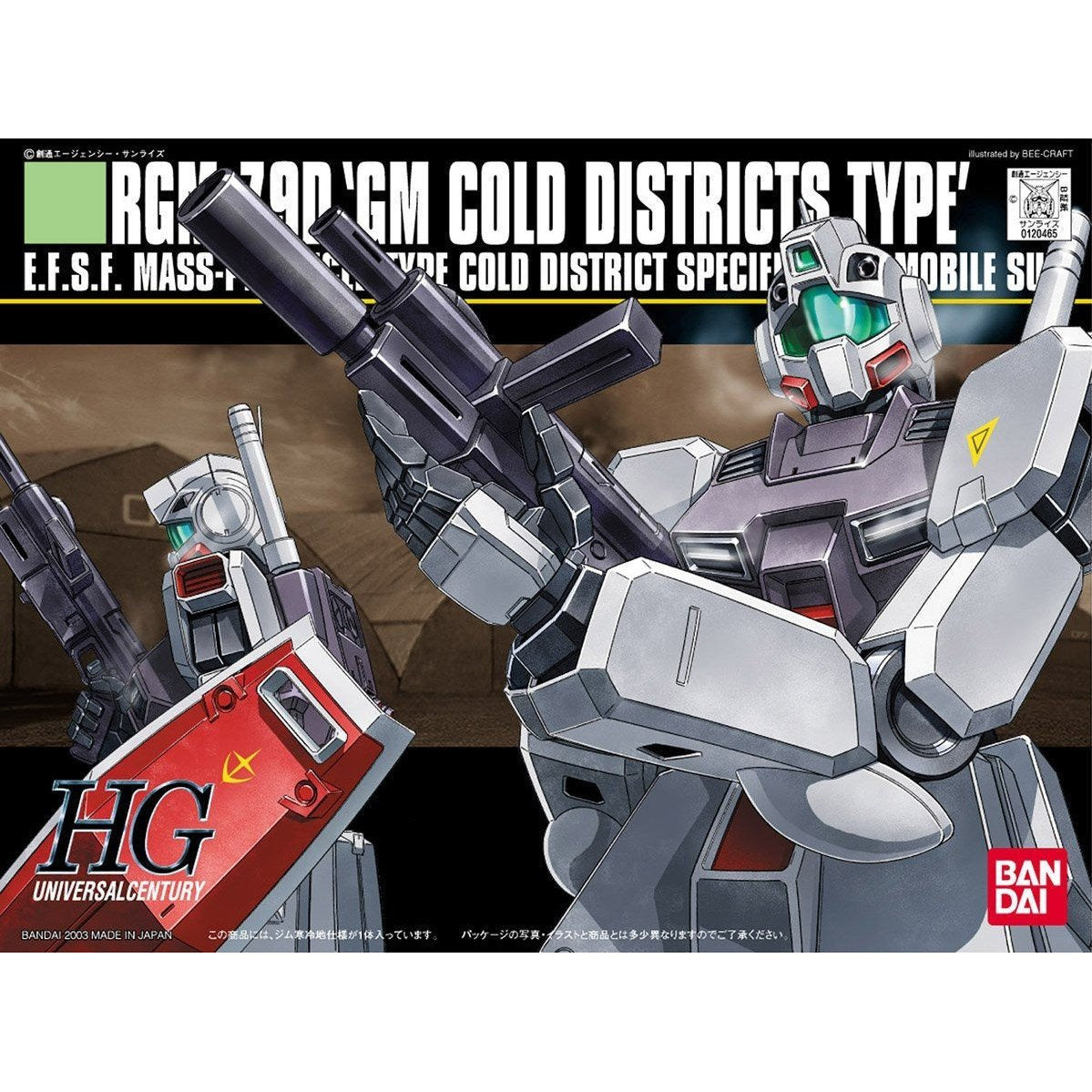 BANDAI 1/144 HGUC RGM-79D 'GM Cold Districts Type'