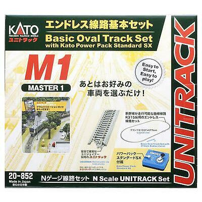 KATO N Unitrack Master Set M1 Basic Oval Track Set with Pow