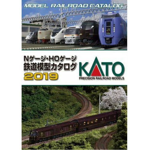 KATO Catalog 2022