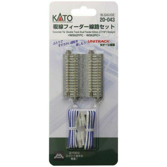 KATO N Concrete Tie Double Track Dual Straight Feeder 62mm