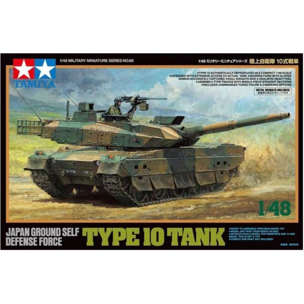 TAMIYA 1/48 Japan Ground Self Defence Force Type 10 Tank