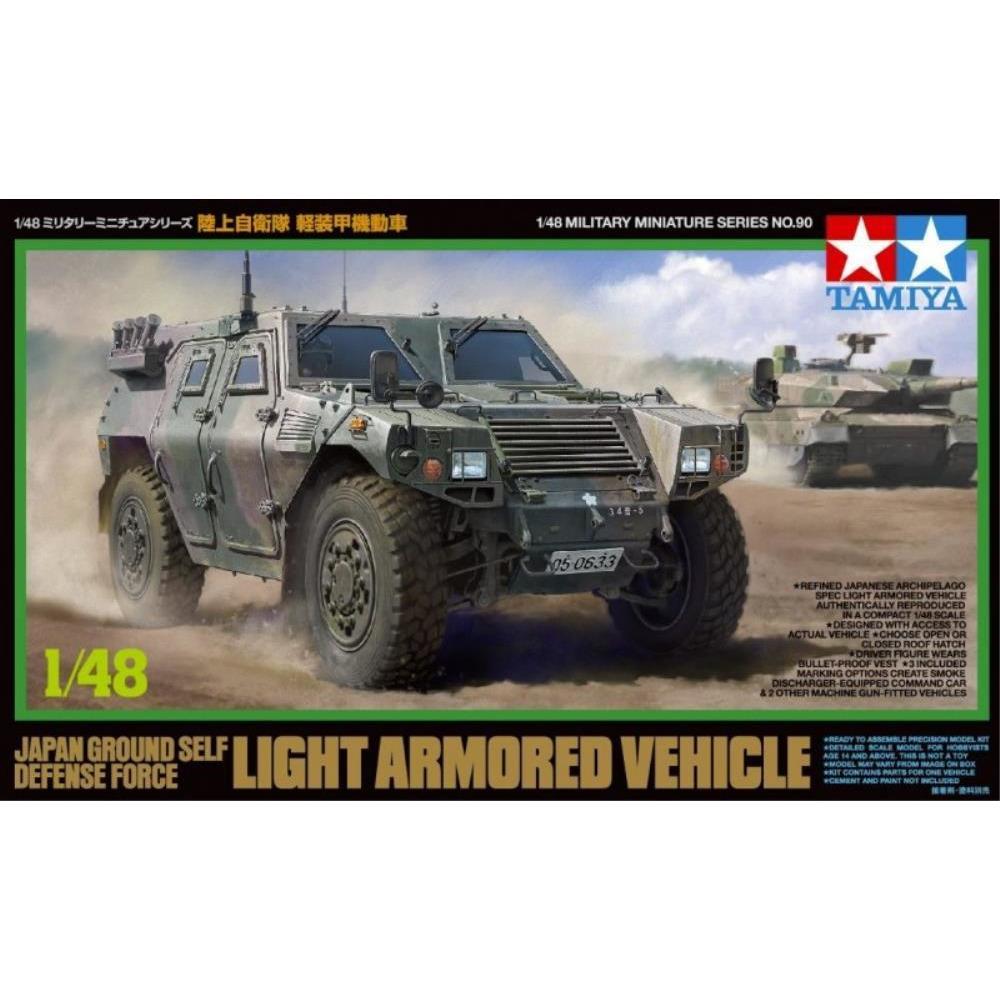 TAMIYA 1/48 JGSDF Light Armored Vehicle