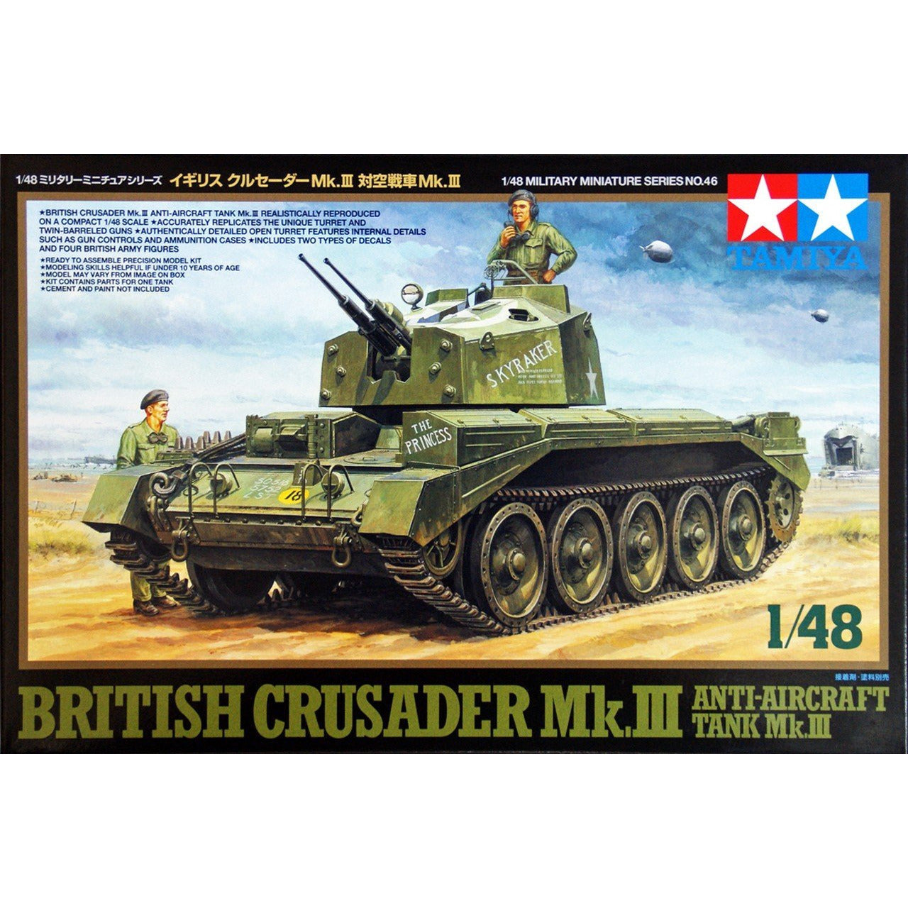 TAMIYA 1/48 British Crusader Mk.111 Anti-Aircraft Tank