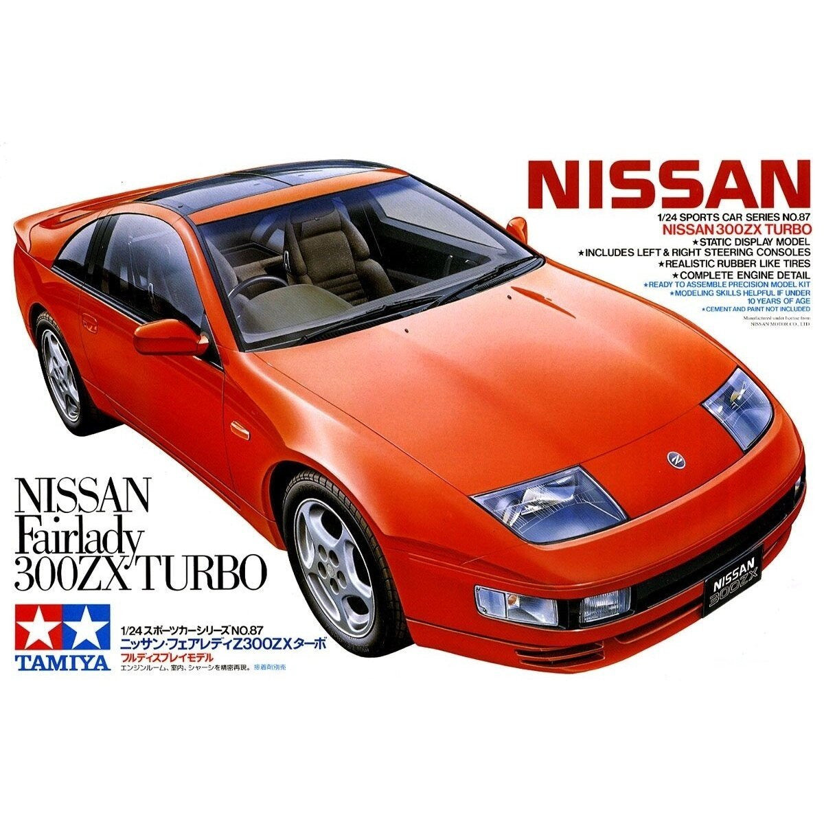 TAMIYA 1/24 Nissan Fairlady 300ZX Turbo