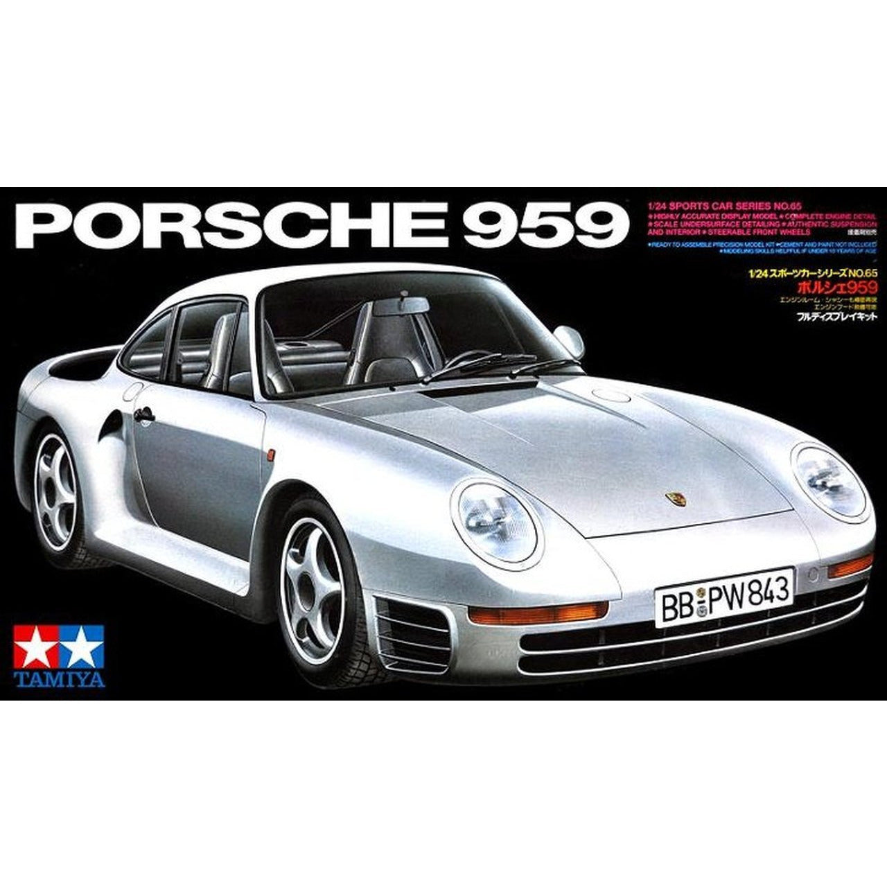 TAMIYA 1/24 Porsche 959