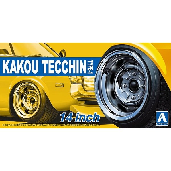 AOSHIMA 1/24 Tuned Parts Kakou Tecchin Type-1 14 Inch